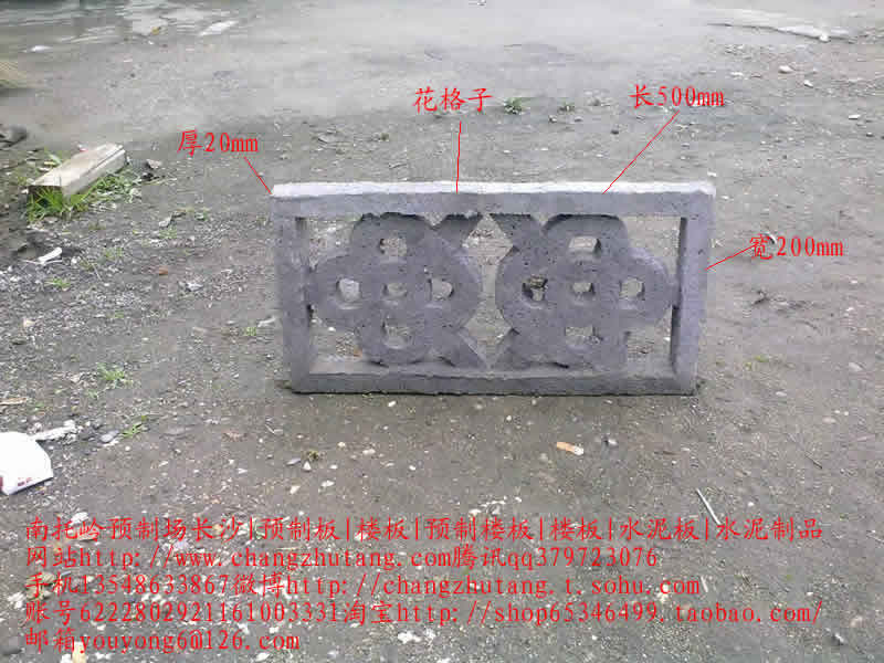 Ԥ�ư廨����,������Ԥ�Ƴ���Ʒ��ɳ|Ԥ�ư�|¥��|Ԥ��¥��|¥��|ˮ���|ˮ����Ʒ