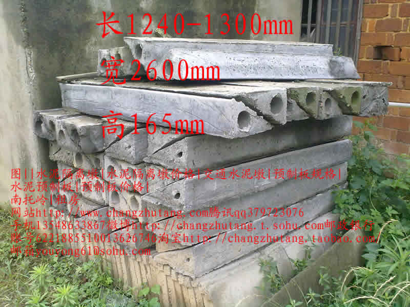 Ԥ�ư��ݼ�,������Ԥ�Ƴ���Ʒ��ɳ|Ԥ�ư�|¥��|Ԥ��¥��|¥��|ˮ���|ˮ����Ʒ