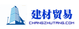 建材贸易你仔细看看这个页面,你看看,你去电话营销下,去和他们沟通下,可能有需要的商机