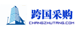 跨国采购网你仔细看看这个页面,你看看,你去电话营销下,去和他们沟通下,可能有需要的商机