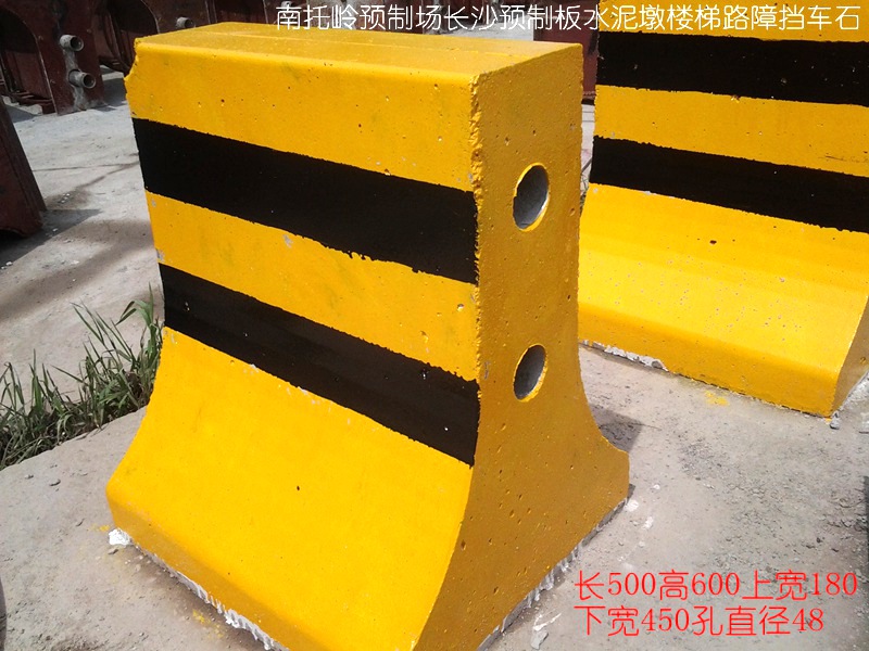 600高水泥隔离墩