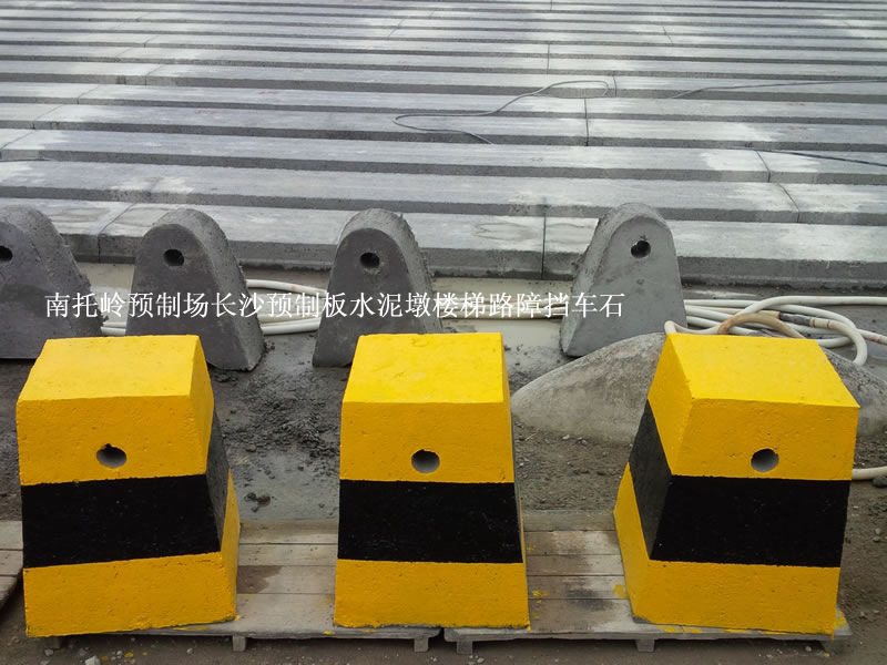 梯形水泥墩有孔