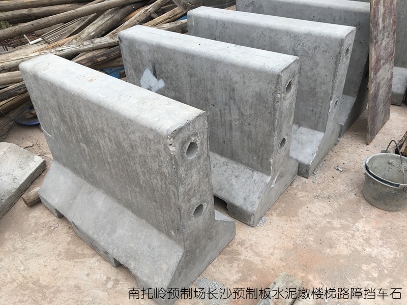 水泥墩