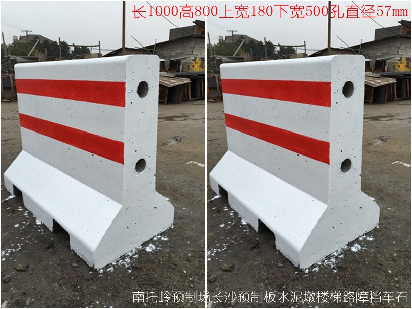 水泥隔离墩长1000高800上宽180下宽500孔直径57mm重917斤。水泥隔离墩比较高,阻拦人通过。